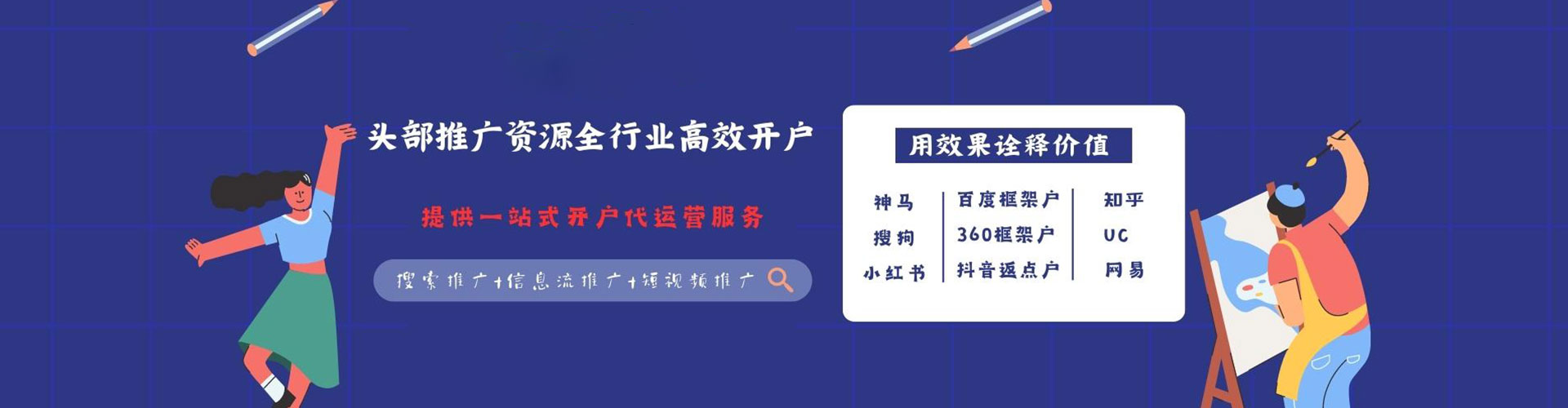 铜山百度竞价赚钱
