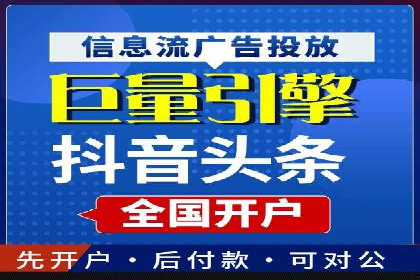 百度推广的创意策略：以教育行业为例的成功案例